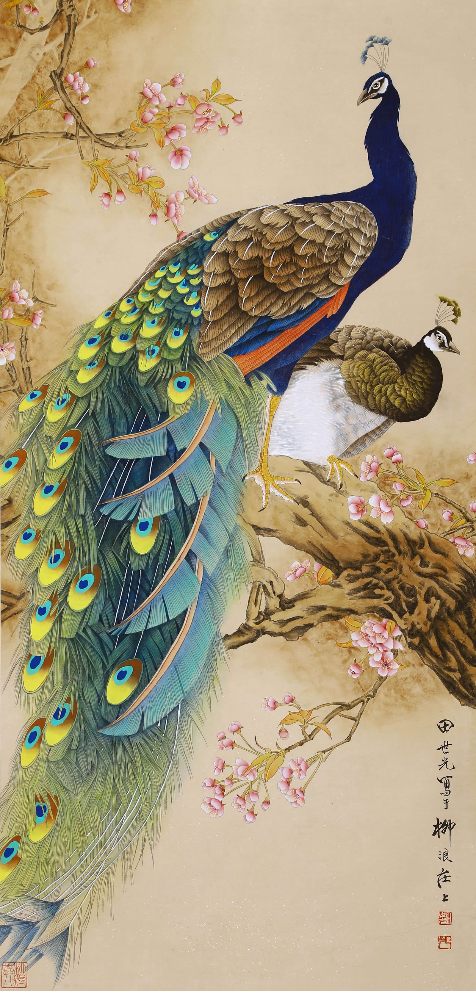 TIAN SHIGUANG ATTRIBUTED
