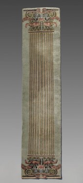 TIBETAN HAND KNOTTED WOOL RUG