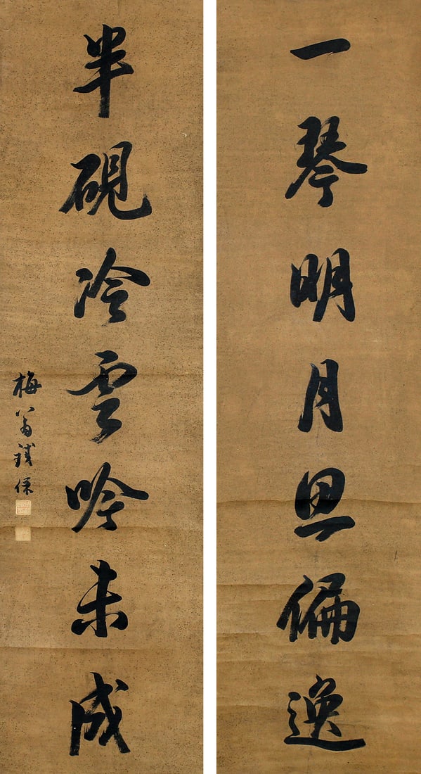 TIE BAO (1752-1824), ATTRIBUTED TO,