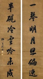 TIE BAO (1752-1824), ATTRIBUTE