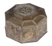 TIFFANY STUDIOS BRONZE "BOOKMA