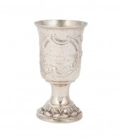 TIFFT & WHITING COIN SILVER PR