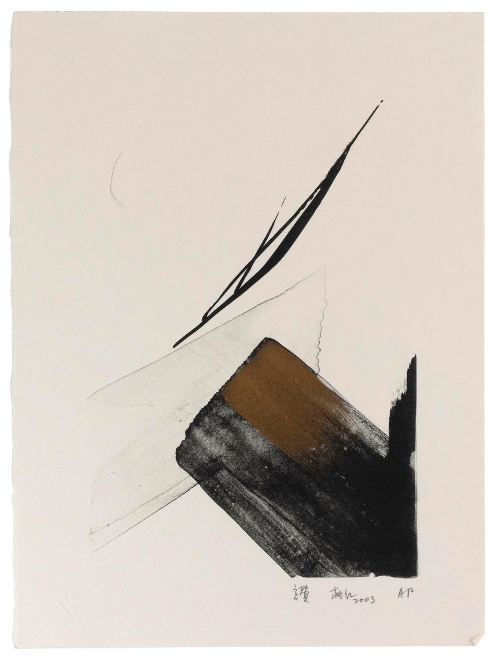 TOKO SHINODA (NEW YORK/JAPAN,