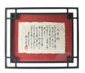 TOKUGAWA CALLIGRAPHY OF FAMILY