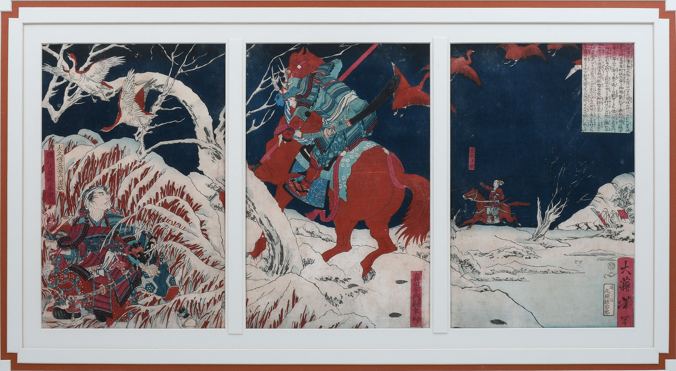 TOKUGAWA IEYASU JAPANESE