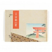 TOKURIKI TOMIKICHIRO (JAPANESE