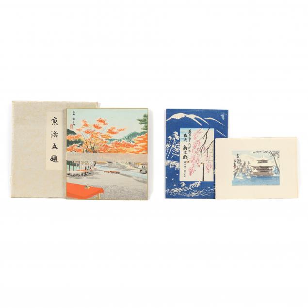 TOKURIKI TOMIKICHIRO (JAPANESE,