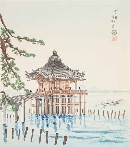 TOKURIKI TOMIKICHIRO "KATATA