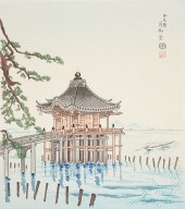 TOKURIKI TOMIKICHIRO "KATATA U
