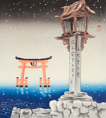 TOKURIKI TOMIKICHIRO "SHIRAHIGE
