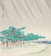 TOKURIKI TOMIKICHIRO "THE PINE