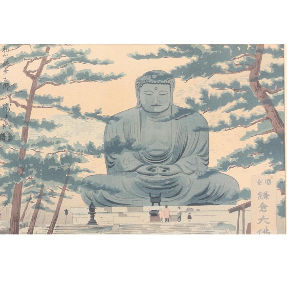 TOMIKICHIRO TOKURIKI, (JAPANESE,