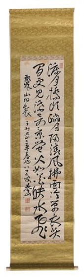 TOMIOKA TESSAI CALLIGRAPHIC SC