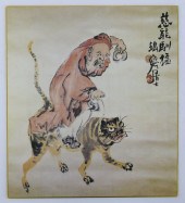 Tomioka Tessai Tiger Print 10.