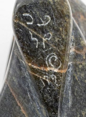 TOONOO SHARKY INUIT STONE SCUL