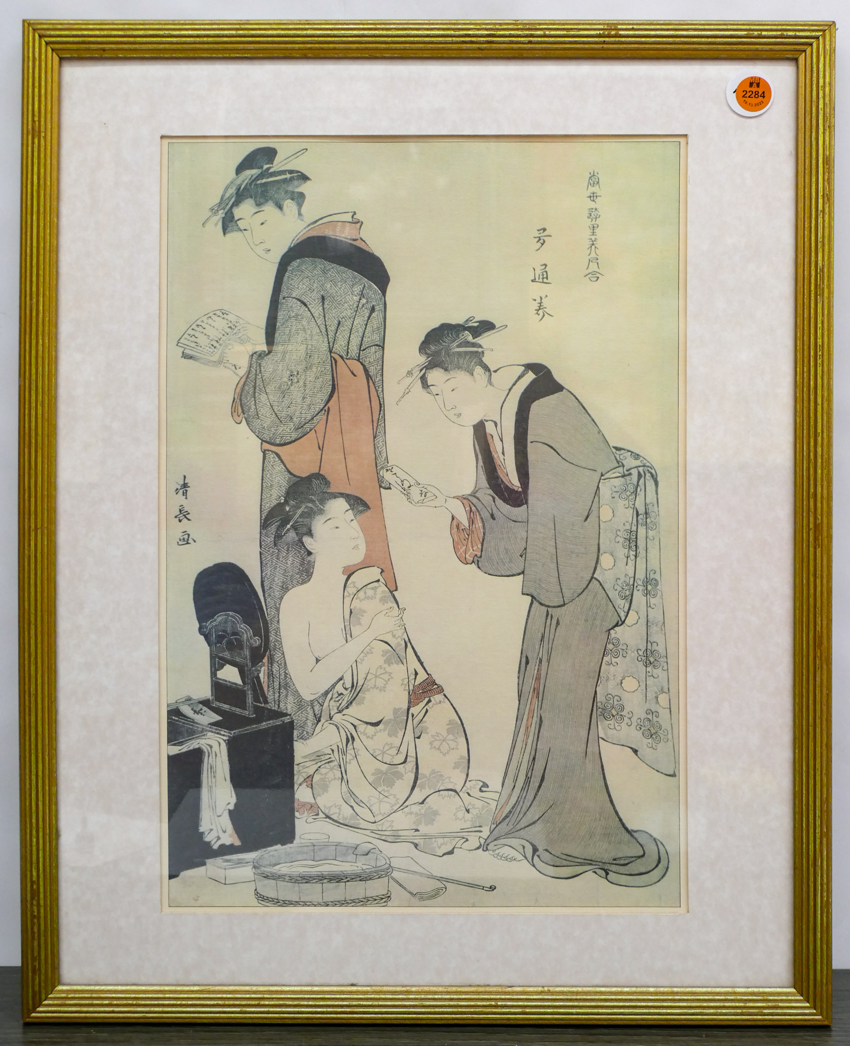 Torii Kiyonaga ''Three Women in