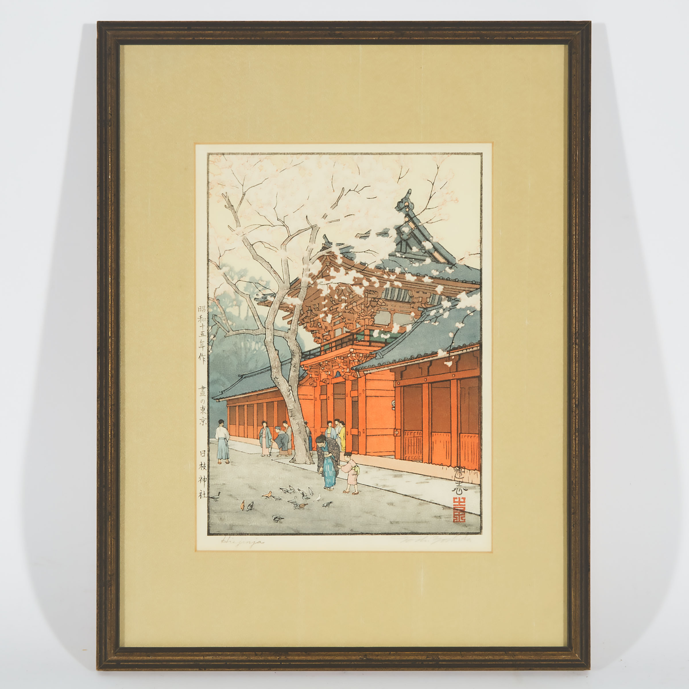 Toshi Yoshida (1911-1995), Hiejinja