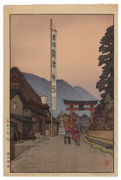 TOSHI YOSHIDA (JAPAN, 1911-199