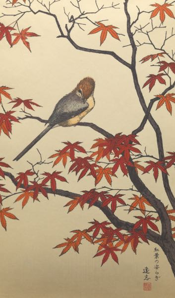 TOSHI YOSHIDA (JAPANESE, 1911 -