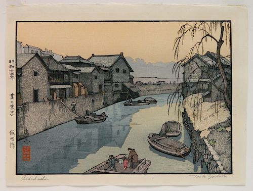 TOSHI YOSHIDA WOODBLOCKToshi