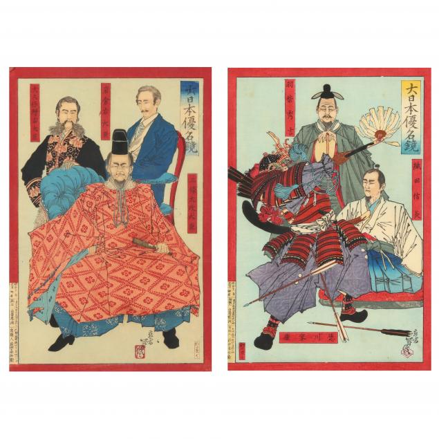 TOSHINOBU YAMAZAKI (JAPANESE,
