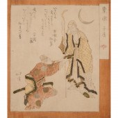 Totoya Hokkei (1780-1850), Zha