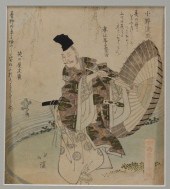 TOTOYA HOKKEI MEIJI HAND COLOR