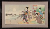 TOYOHARA CHIKANOBU (JAPANESE,