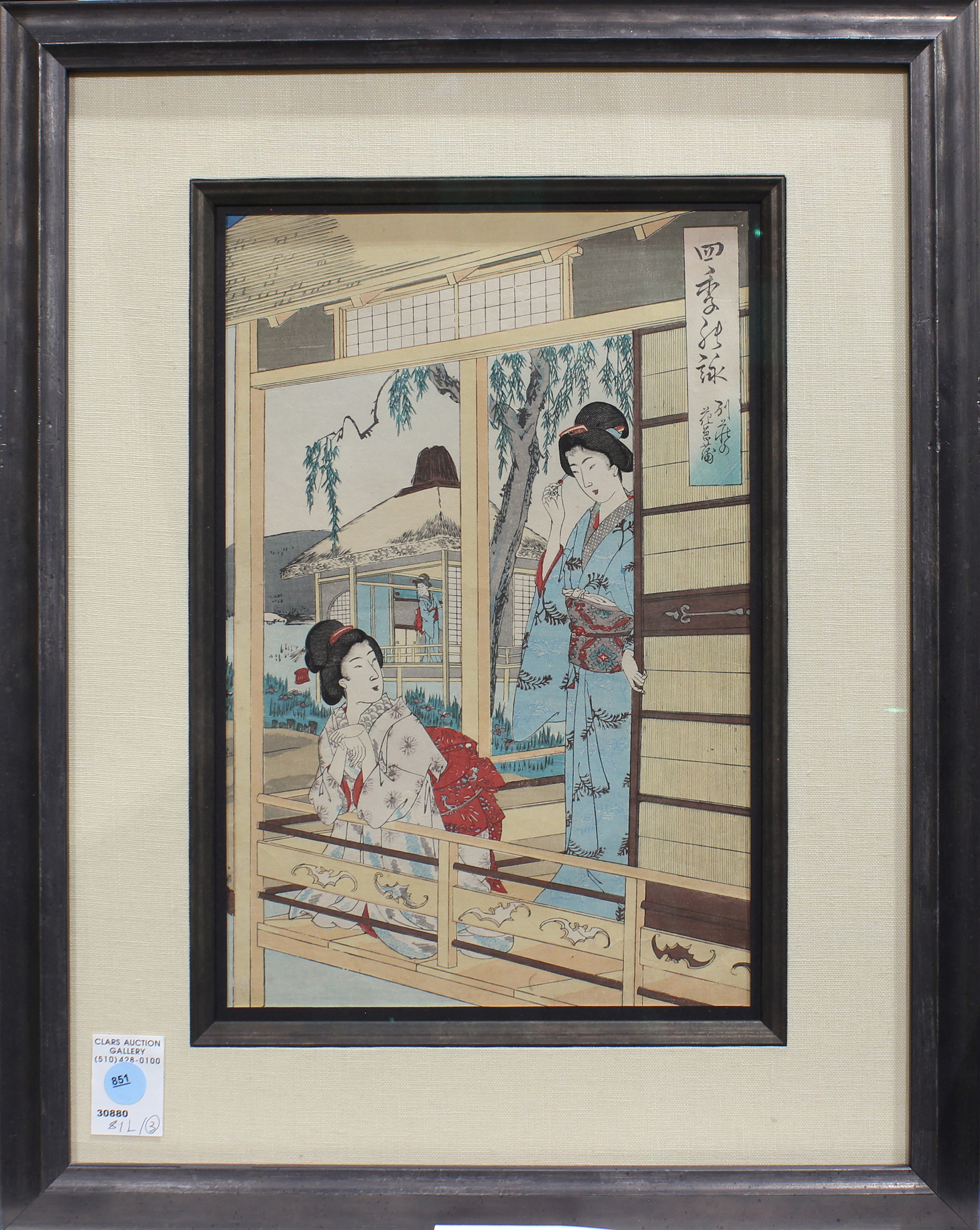 TOYOHARA CHIKANOBU, TRIPTYCH