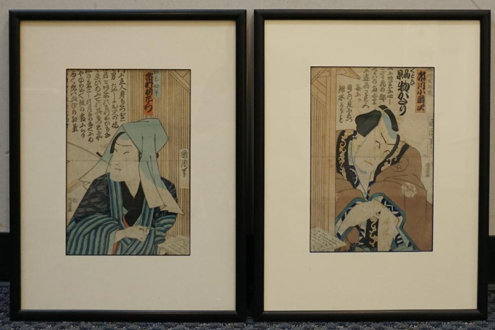 TOYOHARA KUNICHIKA (JAPANESE