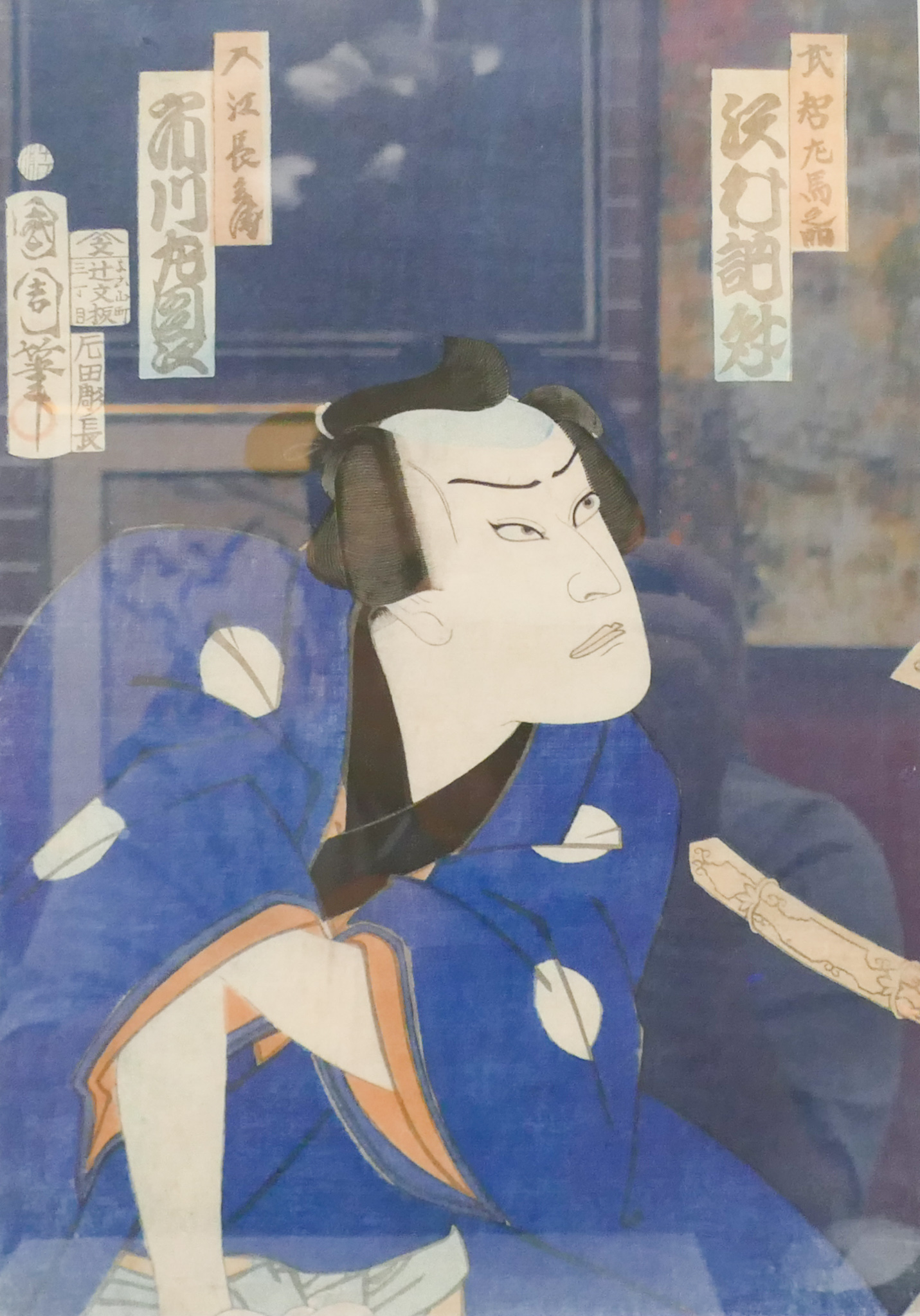 Toyohara Kunichika ''Kabuki Actor''