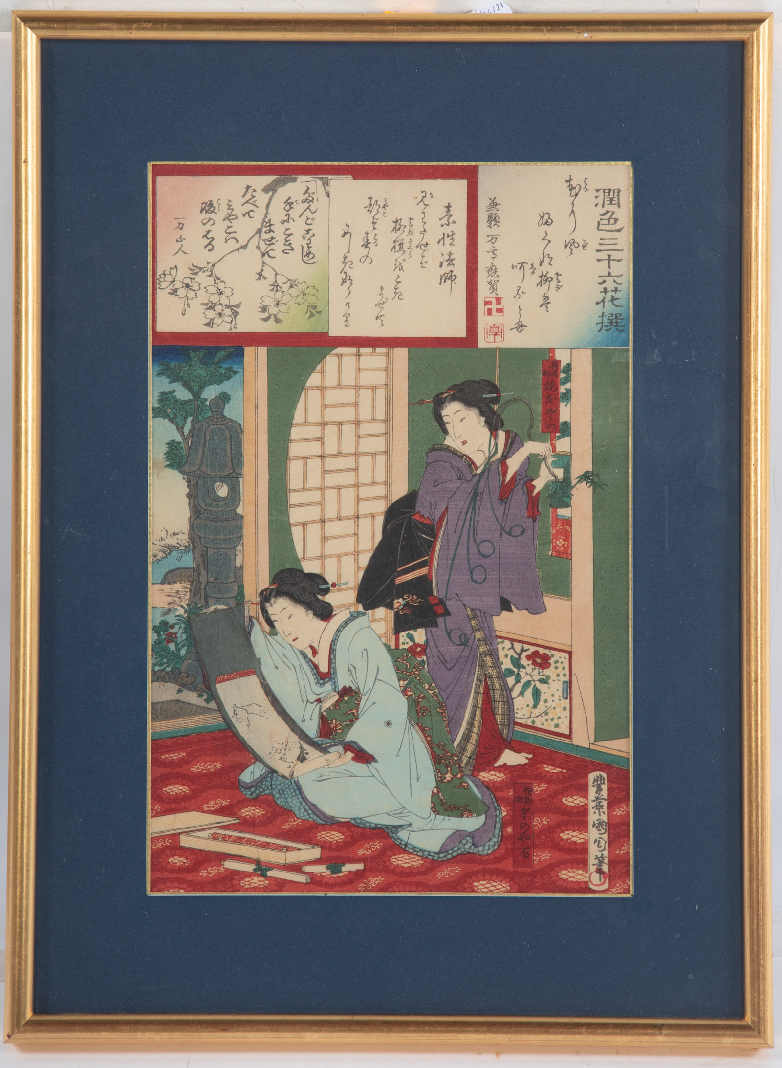 TOYOHARA KUNICHIKA. TWO KABUKI