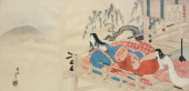 TOYOHARA YOSHU CHIKANOBU (JAPA
