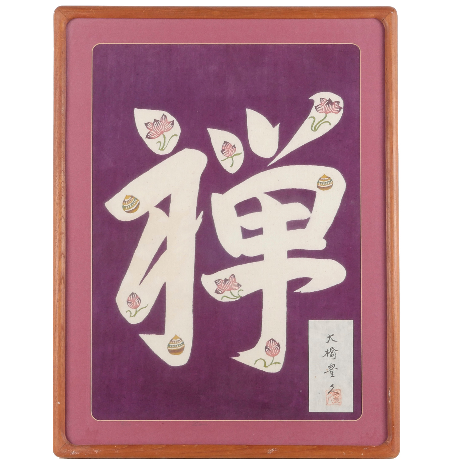 TOYOHISA OHASHI, MINGEI STENCIL