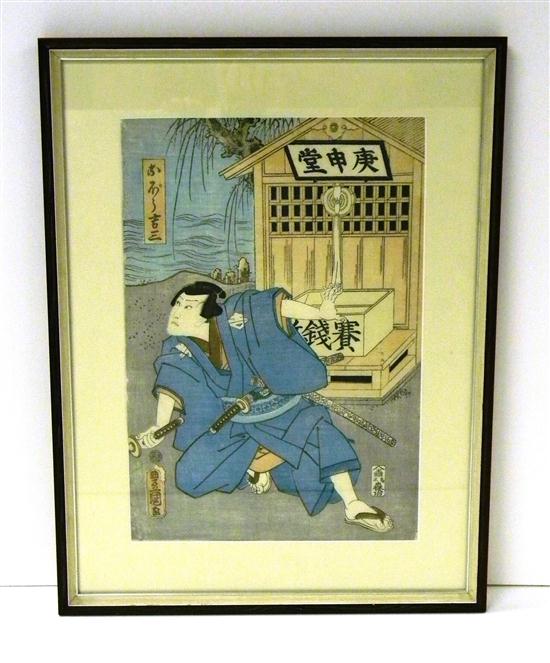 Toyokuni III a.k.a.