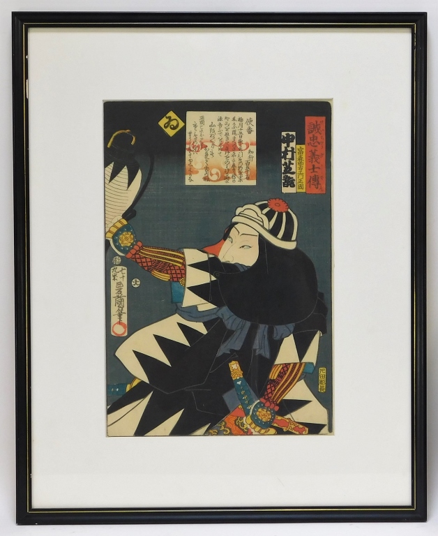 TOYOKUNI III KUNISADA NAKAMURA