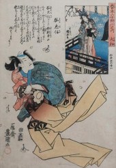 TOYOKUNI III, TADANOBU, WOODBL