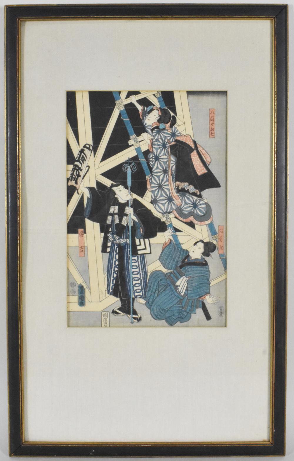 TOYOKUNI (JAPANESE, 1785-1864),