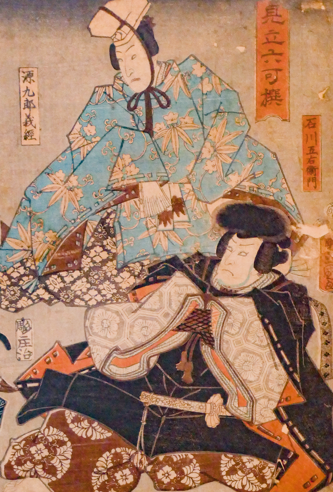 Toyokuni Kunisada Antique