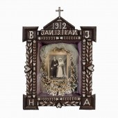 TRAMP ART WEDDING SHADOW BOX W