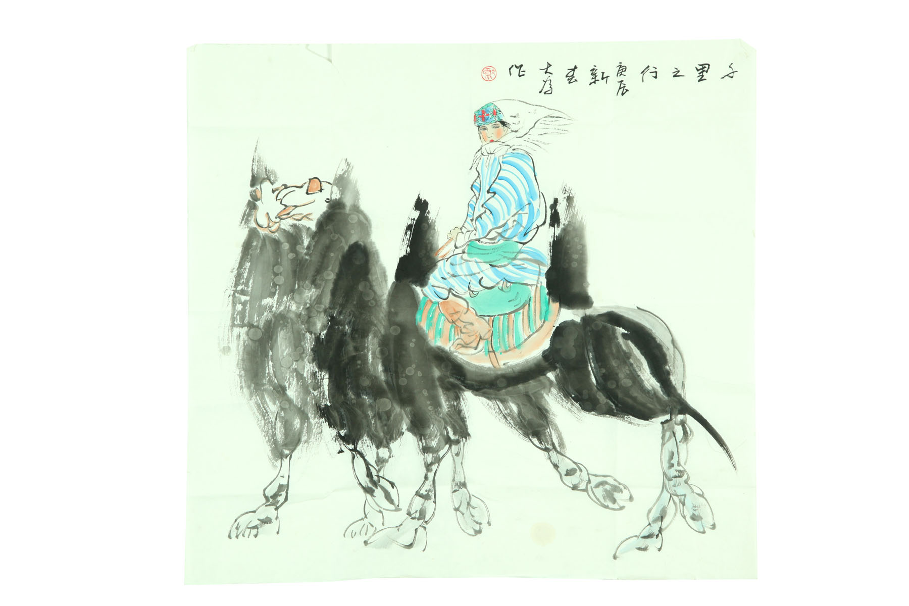 TRAVELER BY LIU DA WEI (CHINA  B.