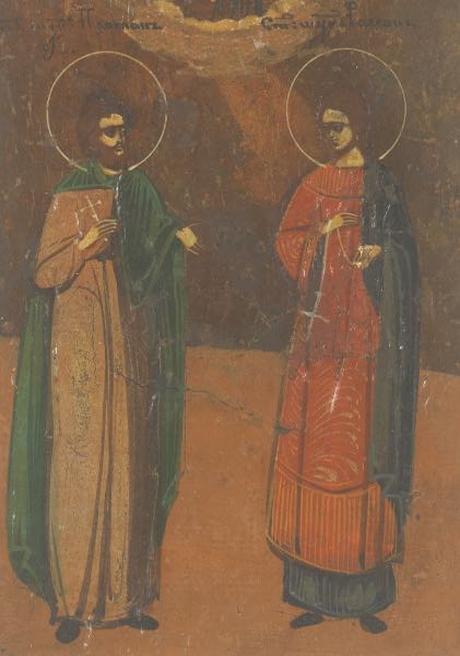 TRAVELING RELIGIOUS ICON 4 ?" x 3