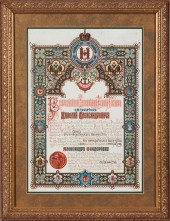 TSAR NICHOLAS II AND EMPRESS A