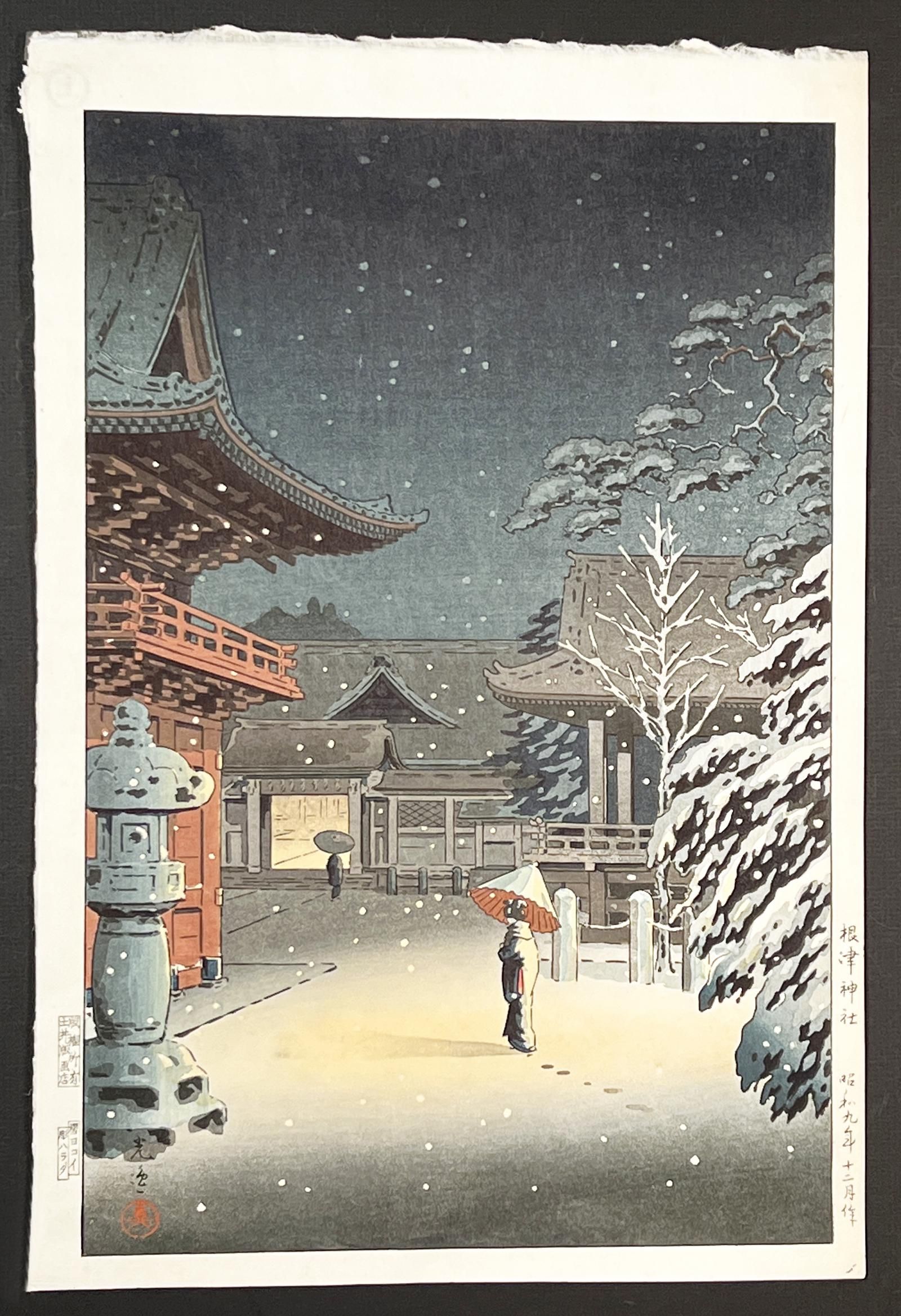 TSUCHIYA KOITSU (1870-1949)
