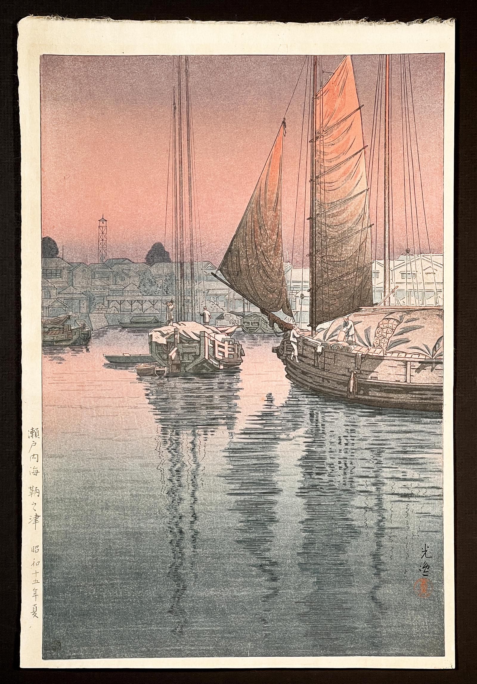 TSUCHIYA KOITSU (1870-1949)