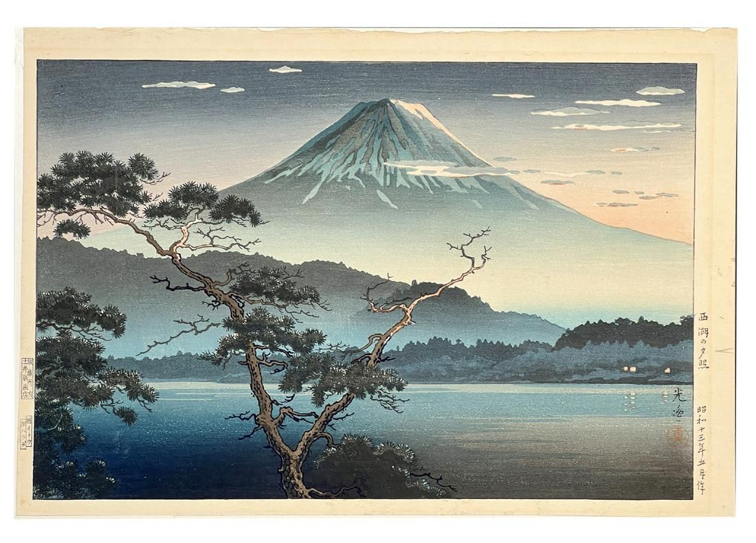 TSUCHIYA KOITSU (1870-1949)