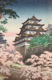 TSUCHIYA KOITSU "CHERRY BLOSSO
