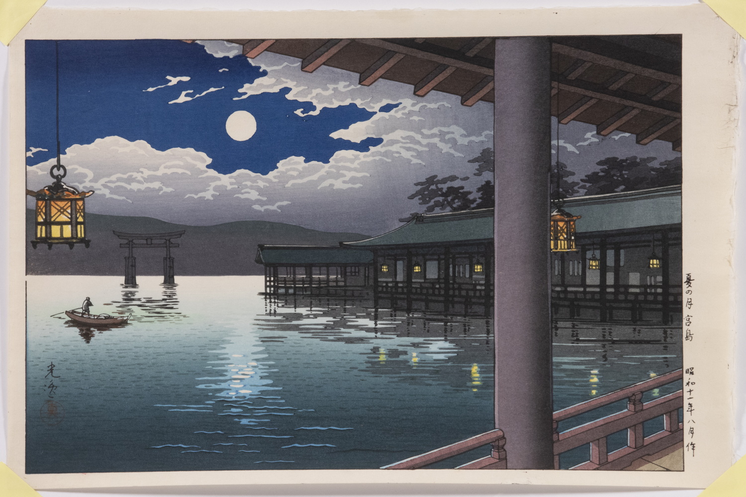 TSUCHIYA KOITSU (JAPAN,