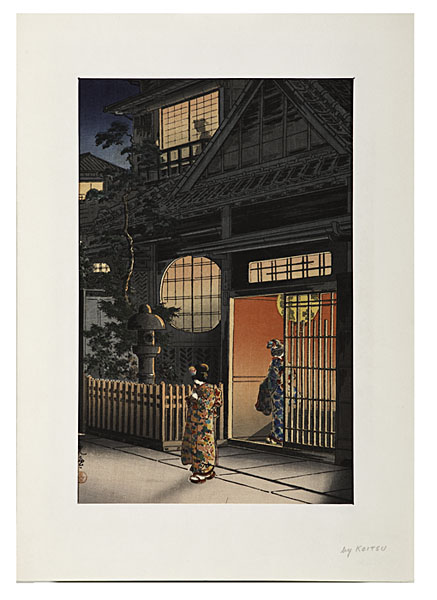 Tsuchiya Koitsu (Japanese