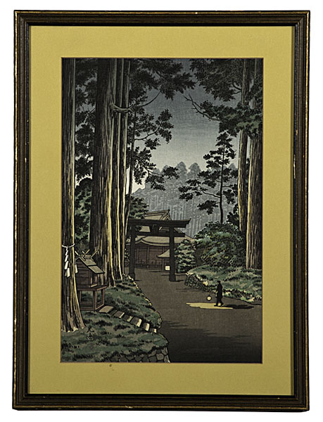 Tsuchiya Koitsu (Japanese